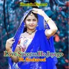 About Love Success Ho Jayego Song