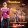 About Kud Ko Dil Karyo Barbad Song