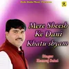 Mere Sheesh Ke Dani Khatu Shyam