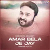 About Amar Bela Je Jay Song