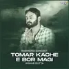 About Tomar Kache E Bor Magi Song