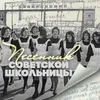 Песенка о медведях