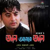 About Jan Amar Jan Song