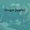 About نرو بمان Song