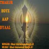 About Thakur Hoye Aap Dayal Song