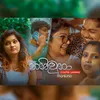 About Thaniuna Song