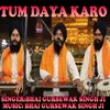 About Tum Daya Karo Song