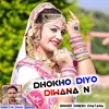 Dhokho Diyo Diwana N