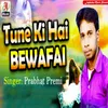 About Tune Ki Hai Bewafai Song