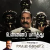 Unnai Paarthu Naatpadu Theral - 2