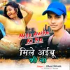 About Mile Aaibu Ki Na Song