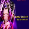 Ganpat Lagu Pav