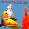 About Aaj Mharo Man Vuho Veragi Song