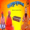 Satguru Kripa Karjo