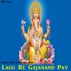 Lagu Re Gajanand Pav