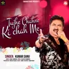 About Tujhe Chahne Ki Chah Me Song