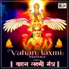 Vahan Laxmi Mantra Vahan Laxmi Mantra