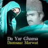 Da Yar Ghama