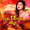 About Subh Tilak Geet Song