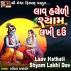 About Laav Hatheli Shyam Lakhi Dav Song