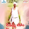 About Raithanna Song Song