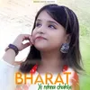 About Bharat Ye Rehna Chaiye Song