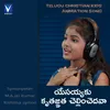 About Kruthagnatha Song