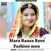 Mara Bansa Reve Fashion men