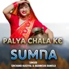 About Palya Chala Ke Sumna Garhwali Song Song