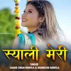 About Syali Meri Garhwali Song Song