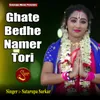 Ghate Bedhe Namer Tori