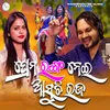 About Prema Ranga Nei Asuchhi Raja Song