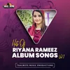 Souhrudam Hits Of Riyana Rameez Album Songs, Vol. 1