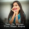 About Yaar De Dunga Tere Hajar Rupay Song