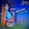 About Pili Pili Lugdi Love Letter Degi Song