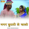 About Nagar Butati Le Chalo Song