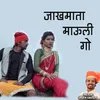 About Jakhmata Mauli Go Song