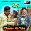 About Charbo Na Toke Song