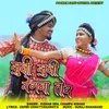 Jhuli Jhuli Rengna Tor Chhattisgarhi Song