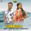 About Ghanduli Song