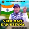 VEER MATI DAKDELANA