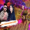 About Hai Tor Bahana kara Song