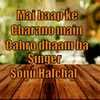 About mai baap ke charano main cahro dhaam ba Song