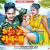 About Bhail Rahe Gavna Song