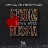 About From Love With Russia Song