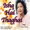 About Ishq Hai Thaghai Song