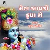 About Mera Apki Kripa Se Song