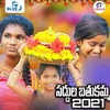 Saddula Bathukamma 2021