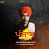 About Punjab Bachaa Lavo Song