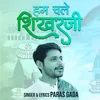 About Hum Chale Shikharji Song